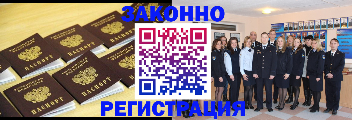 временная регистрация 2025 в Кирово-Чепецке