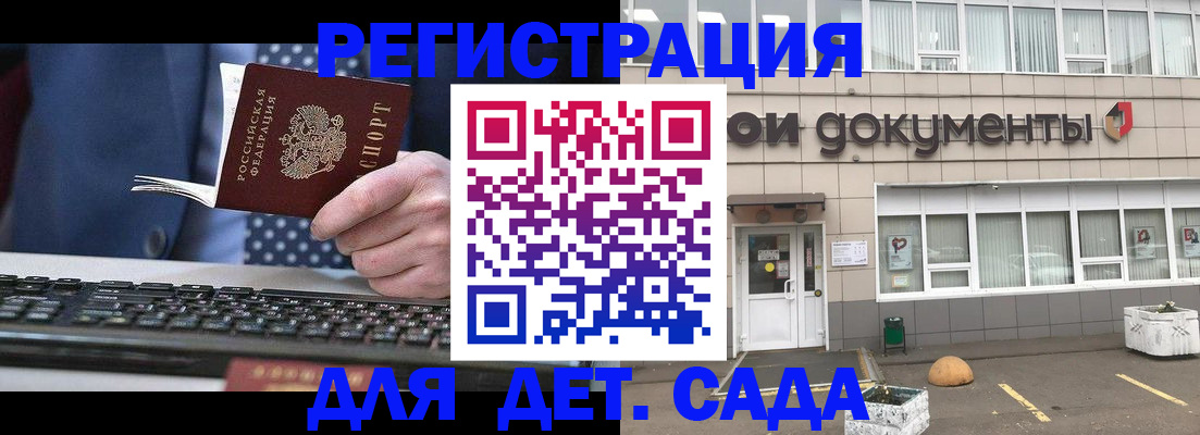 прописка гарантия в Кирово-Чепецке