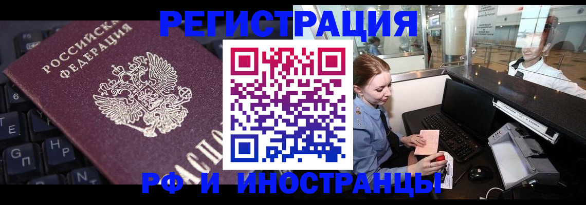 временная регистрация гарантия в Кирово-Чепецке
