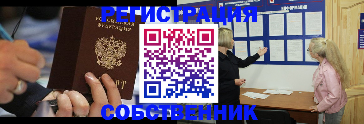 пропишу в квартире в Кирово-Чепецке
