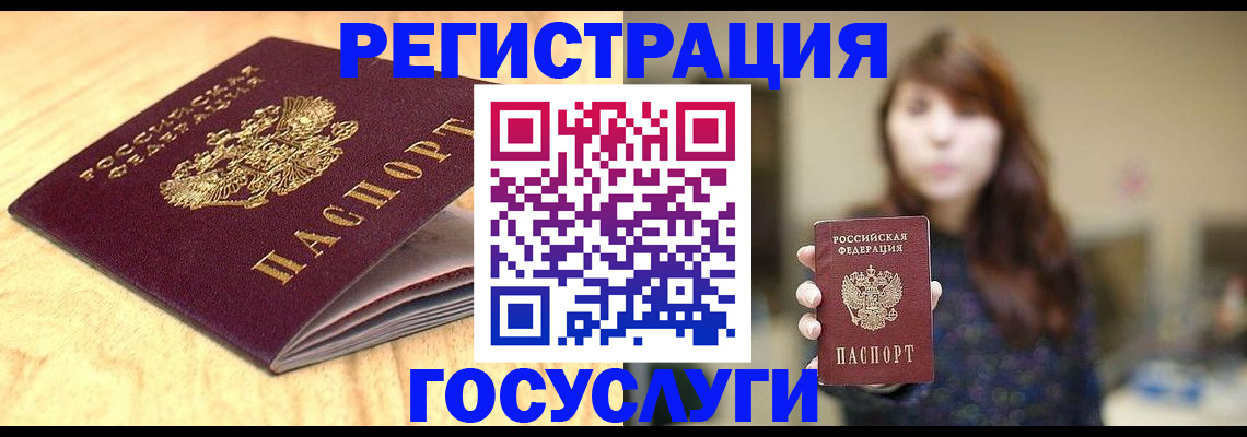 прописка для кредита в Кирово-Чепецке